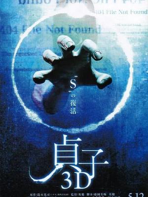 黑暗森林